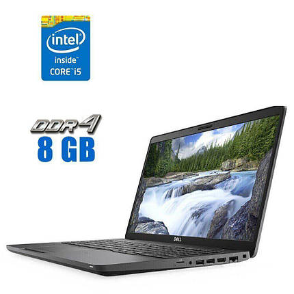 Ультрабук Dell Latitude 5500/ 15.6" (1920x1080)/ Core i5-8250U/ 8 GB RAM/ 240 GB SSD/ UHD  620, фото 1