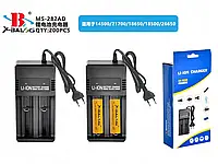 Зарядное устройство 220В 2x18650 сетевой шнур MS-282AD 200шт 7213