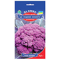 Капуста цветная Ди Сицилия Виолетта 0.3 г Gl Seeds