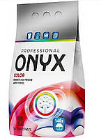 Концентрований пральний порошок ONYX Professional color для кольорових тканин (професійний) 8.4кг 140 стірок