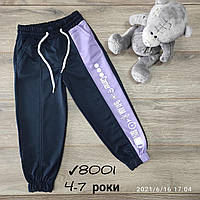 Спортивні штани дитячі для дівчаток - Carrier - колір темно-синій з фіолетовим 4-5-6-7 років