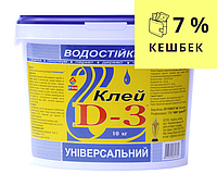 Клей ІРКОМ ПВА D3 FINNDISP столярный 10кг