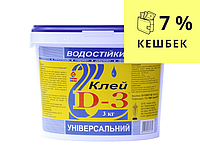 Клей ІРКОМ ПВА D3 FINNDISP столярный 3кг