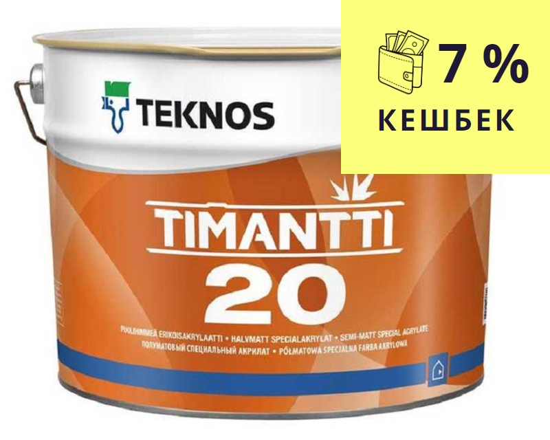 Фарба для ванної кімнати TEKNOS TIMANTTI 20 для тонування,, 9л