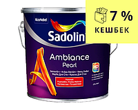 Акрил латексная краска SADOLIN AMBIANCE PEARL белый, 2,5л