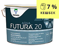 Фарба уретан-алкідна TEKNOS FUTURA AQUA 20 водорозчинна біла (база1) 9л