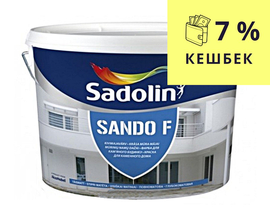 Латексна водоемульсійна фарба SADOLIN SANDO F біла, 5л, фото 2
