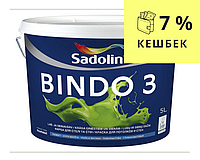 Глубокоматовая краска для стен Sadolin SADOLIN BINDO 3 белый, 5л