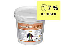 Штукатурка "відточено" CAPADECOR STUCCO DI PERLA GOLD декоративна 1 л