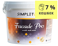 Краска акриловая SIMPLETONE FAÇADE PRO фасадная 9л