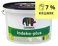 Краска высокоукрывистая CAPAROL INDEKO-PLUS для потолков, B1-белая, 10л