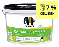 Краска латексная CAPAROL SAMTEX 7 E.L.F. интерьерная, B1-белая, 10л (Украина)