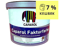 Краска структурная CAPAROL FAKTURFARBE УКРАИНА фасадная B1-белая - 10л