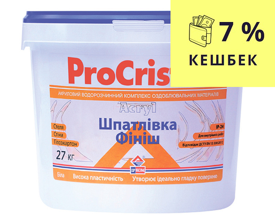 Шпатківниця акрилова ІРКОМ-ФІНІШ IP-24 фінішна 27 кг, фото 2