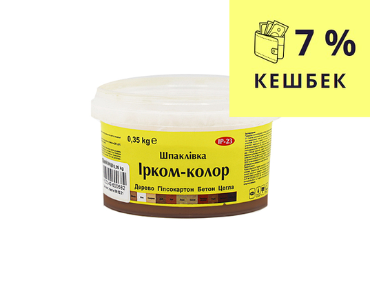 Шпатківниця акрилова ІРКОМ-КОЛОР IP-23 для деревини палісандр 0,35 кг, фото 2