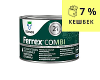 Эмаль-грунт латексная TEKNOS FERREX COMBI антикоррозийная белая - база 1 0,45л