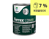 Эмаль-грунт латексная TEKNOS FERREX COMBI антикоррозийная белая - база 1 0,9л