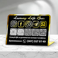 Табличка з металу для вулиці або приміщення з QR-кодом Вашої сторінки в інтернеті або інших соціальних мереж