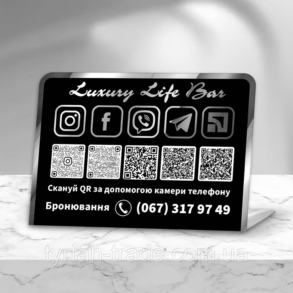 Таблички на стіл із нанесенням qr коду для оплати мапою сканер соцмер — темна в серебрі на підставці, фото 1