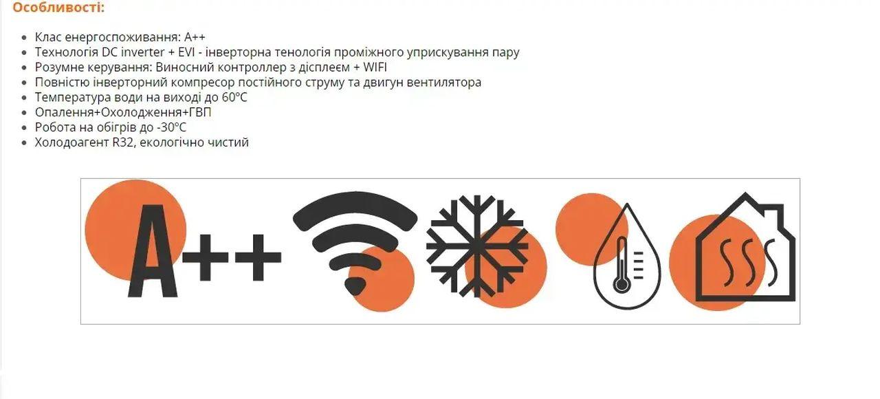 Тепловой насос Invertor + EVI моноблок, 18кВт 230В, модель - AXHP-EVIDC-18M, AXIOMA energy - фото 2 - id-p2121010773