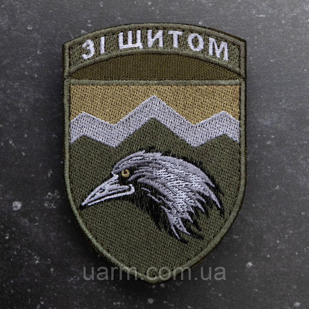 Шеврон 109 ОГШБ "Зі щитом" олива