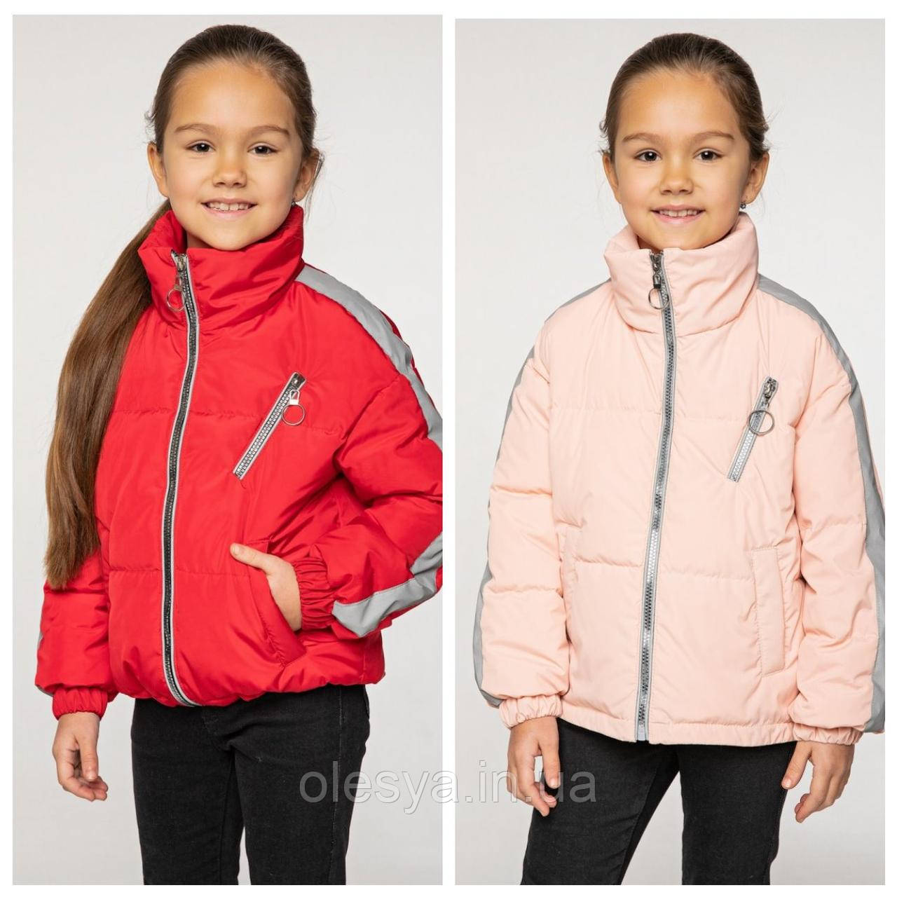 Демісезонна куртка для дівчинки Бетті зі світловідбивними лампасами р 134-164, фото 1