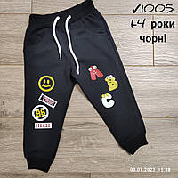 Спортивні штани дитячі для хлопців на манжетах - ABC- чорного кольору 1-2-3-4 роки
