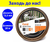 Шланг для полива армированный длина 20 метров диаметр 1/2 дюйм 12.5 мм, поливочные шланг для огорода CARAT