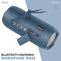 Портативная мощная переносная Bluetooth-колонка BOROFONE BR21 SPORTS BT SPEAKER