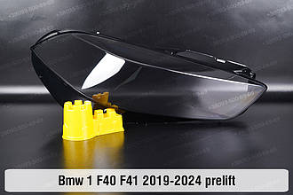 Скло фари BMW 1 F40 F41 (2019-2024) III покоління дорестайлінг праве