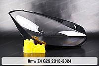 Стекло фары BMW Z4 G29 (2018-2024) III поколение правое