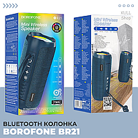 Портативна бездротова Bluetooth-акустика BOROFONE BR21 для дому, вулиці, для заняття спортом, прогулянки та вечірки