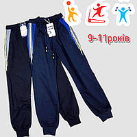 Спортивные штаны джогеры для мальчика S&D