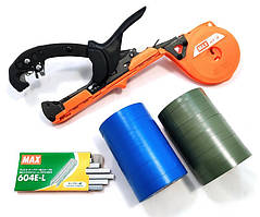 Садовий степлер tapener MAX HT-RS + Італійська стрічка 20шт + Скоби оригинальні МАКС 4800шт. для винограду, рослин