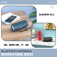 Портативна потужна переносна Bluetooth-колонка BOROFONE BR21 SPORTS BT SPEAKER