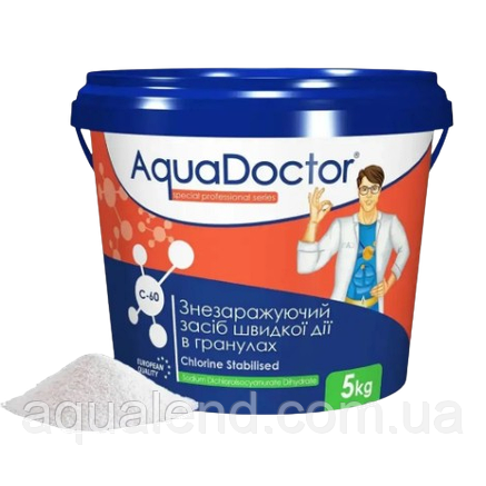 Шок (швидкий) хлор для басейну AquaDoctor C-60 5 кг хлор у гранулах | Аквадоктор, фото 2