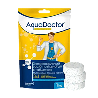 Хімія для басейну AquaDoctor MC-T 1 кг 3 в 1 Аквадоктор великі таблетки для басейну 200 г