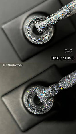 Гель-лак світловідбиваючий Disco shine Дизайнер із ефектом хамелеон для манікюру, 9 мл. Срібло 543, фото 2