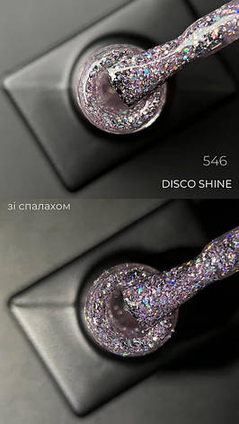 Гель-лак світловідбивний Disco shine Дизайнер з хамелеонним ефектом, 9 мл. Бузково-рожевий 546, фото 2