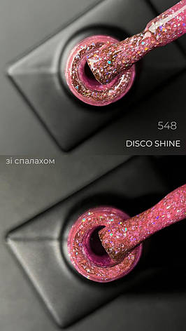 Гель-лак світловідбиваючий Disco shine Дизайнер із ефектом хамелеон для манікюру, 9 мл. Рожевий 548, фото 2