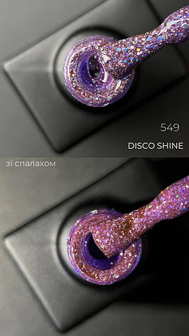 Гель-лак світловідбиваючий Disco shine Дизайнер із ефектом хамелеон для манікюру, 9 мл. Фіолетовий 549, фото 2