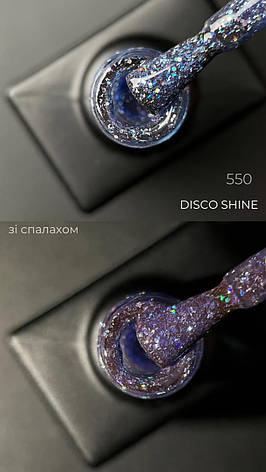 Гель-лак світловідбиваючий Disco shine Дизайнер із ефектом хамелеон для манікюру, 9 мл. Синій 550, фото 2