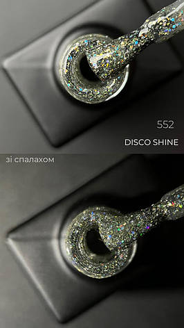 Гель-лак світловідбиваючий Disco shine Дизайнер із ефектом хамелеон для манікюру, 9 мл. Жовтий 552, фото 2