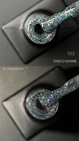 Гель-лак світловідбивний Disco shine Дизайнер з хамелеонним ефектом, 9 мл. 553, фото 2