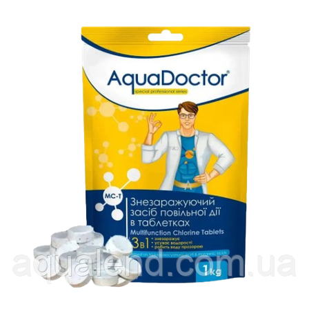 Хімія для басейну мульти табс AquaDoctor MC-T 1 кг 3 в 1" Аквадоктор маленькі таблетки для басейну 20 г, фото 2