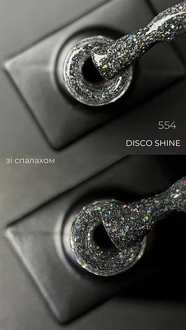 Гель-лак світловідбиваючий Disco shine Дизайнер із ефектом хамелеон для манікюру, 9 мл. Чорний 554, фото 2