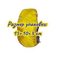 Кавер чехол на рюкзак Размер M Ветрозащитный чехол на рюкзак Водонепроницаемый кавер на рюкзак Спортивный