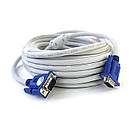 Кабель шнур VGA*VGA 10 метрів (білий) H.Q