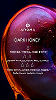 Аромат / Віддушка DARK HONEY - для виготовлення пафумів, аромадифузорів та доглядової косметики