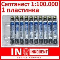 Септ 1:100 000 (1 пластинка)